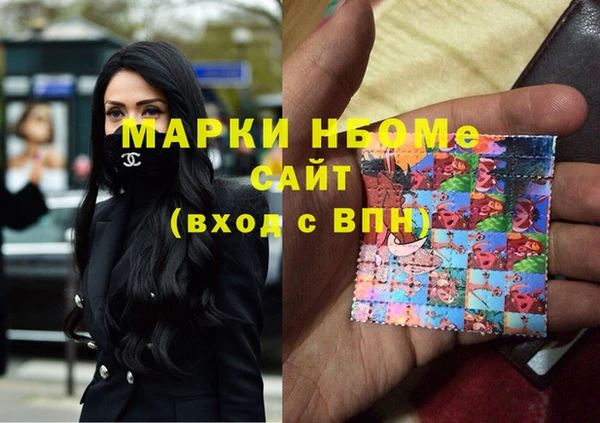 спайс Верхнеуральск