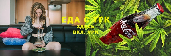 стафф Верея